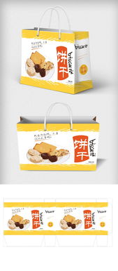 简约大气食品礼盒包装设计图片素材 ai格式 下载 食品包装大全