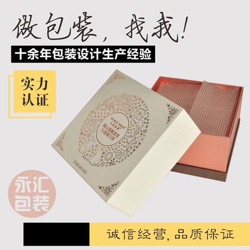 遂宁礼盒印刷厂家,礼盒厂家