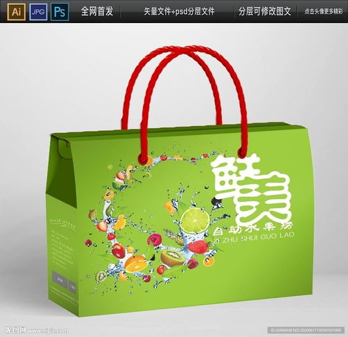 夏季水果特产礼盒包装平面设计解析