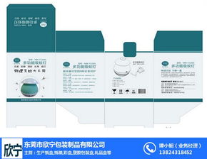 东莞欣宁包装制品 定制节日礼品盒，为您的品牌增添节日魅力